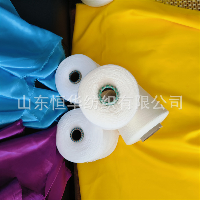 甲壳素纤维纱  甲壳素30/精梳棉70 壳聚糖纤维纱 腈纶发热纱