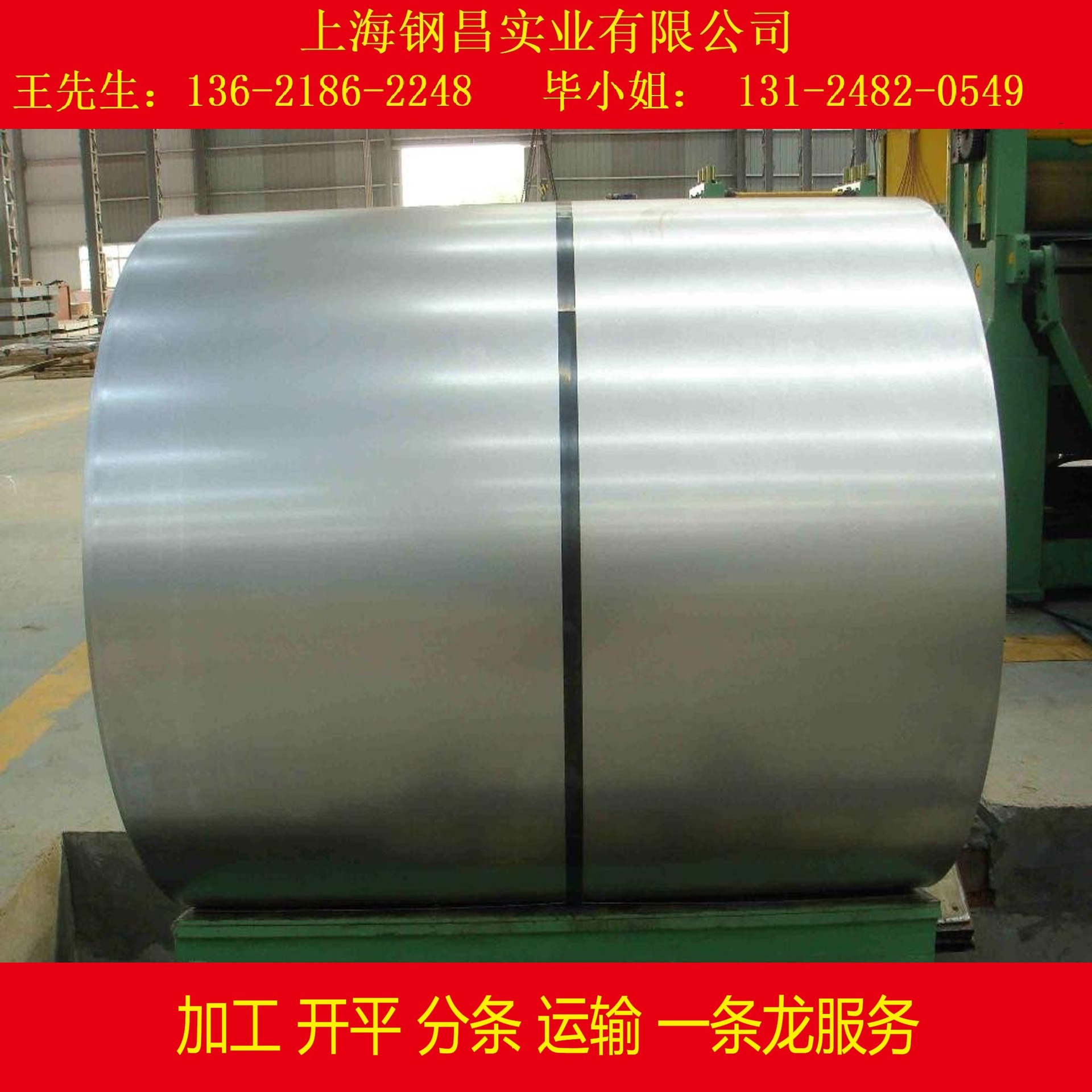 供应低合金高强度冷轧卷板HC500LA 高强度冷轧钢带 精密窄带分条