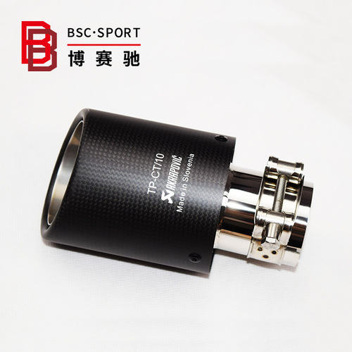 Cross border hot selling car modification Scorpio AK carbon fiber tailpipe stainless steel dual outlet exhaust pipe tailpipe modification universal