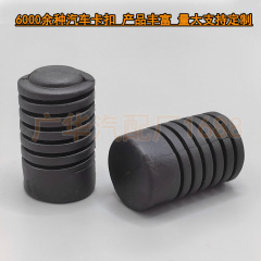 817381J000汽车引擎盖橡胶缓冲胶墩固定卡扣橡胶卡子适用现代IX35
