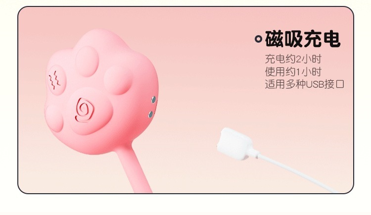 galaku Miaodong App-Controlled Wireless Vibrator with 12 Vibration Modes, Soft Silicone — detail image 21