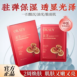 面部护理套装;贴片面膜;化妆水爽肤水