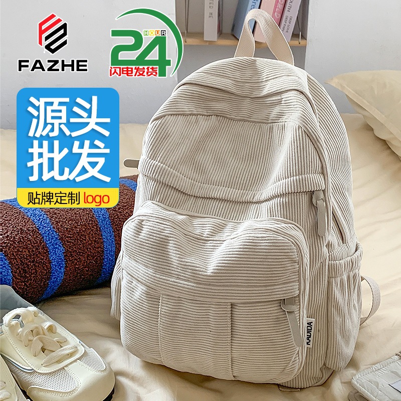 2026 School Bag for Female College Students, Korean Style Junior and High School Backpack, Casual Outdoor Work Clothing Backpack, Corduroy Travel Backpack