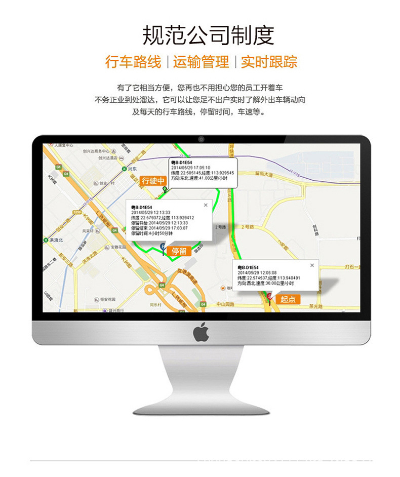 4g Car-Mounted Beidou Satellite Positioning Anti-Theft Device Remote Gps Tracker with Oil and Power Cut-Off Function