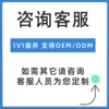 Other customized customer service