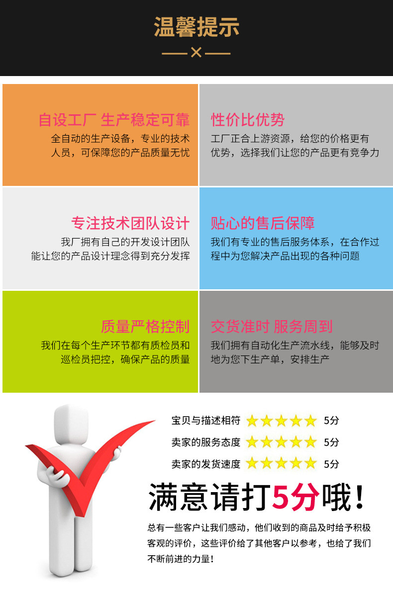 详情图37-3.jpg