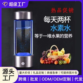 保温杯;其他杯子;玻璃杯