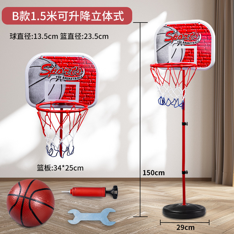 儿童篮球架可升降铁杆室内户外投篮框小男孩皮球投篮体育玩具|undefined