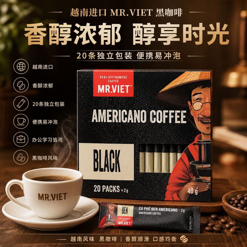 Mr.Viet Brand Vietnamese Imported Black Instant Coffee, 20-Pack, Enhances Office Performance, Wholesale Coffee Powder Mr.Viet Brand Vietnamese Imported Black Instant Coffee, 20-Pack, Enhances Office Performance, Wholesale Coffee Powder