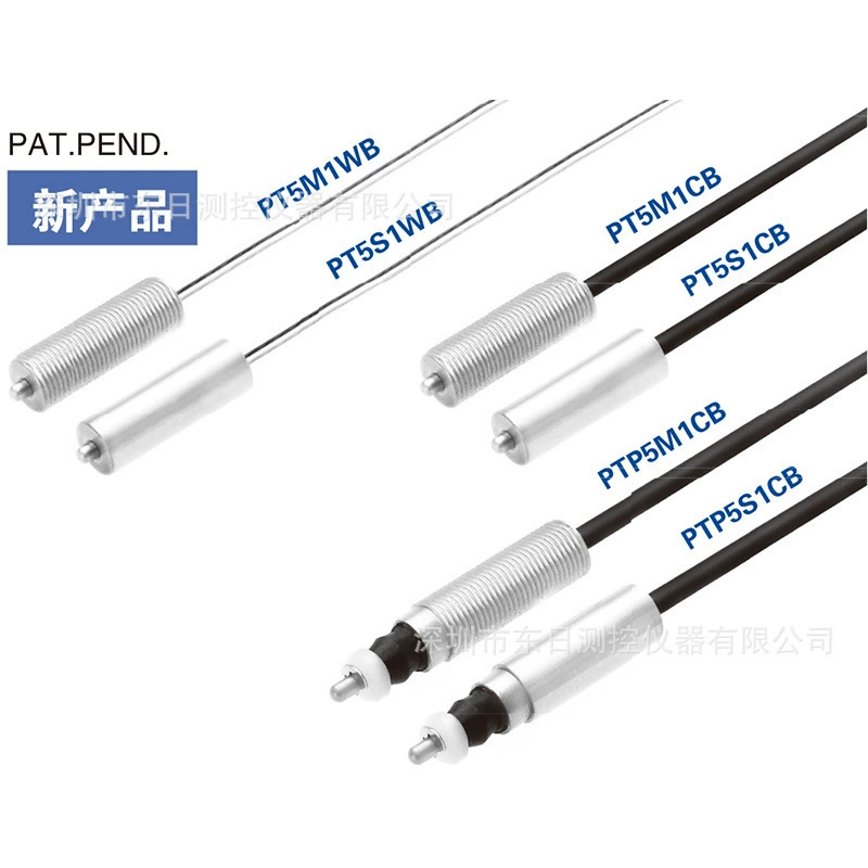 Японский датчик METROL PT5M3CB/PT5S3CB/PTP5M3CB