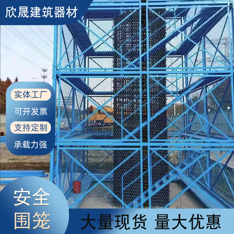 批发工地施工盖梁平台组装深基坑通道墩柱墩身围笼高空安全围笼