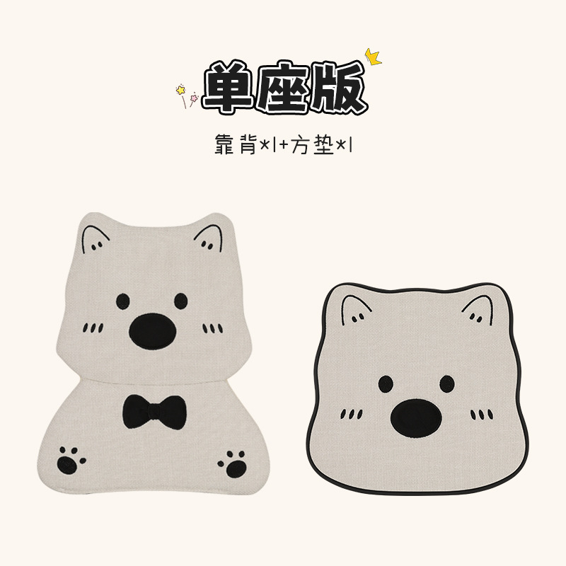미색 단면 받침대 + 등받이