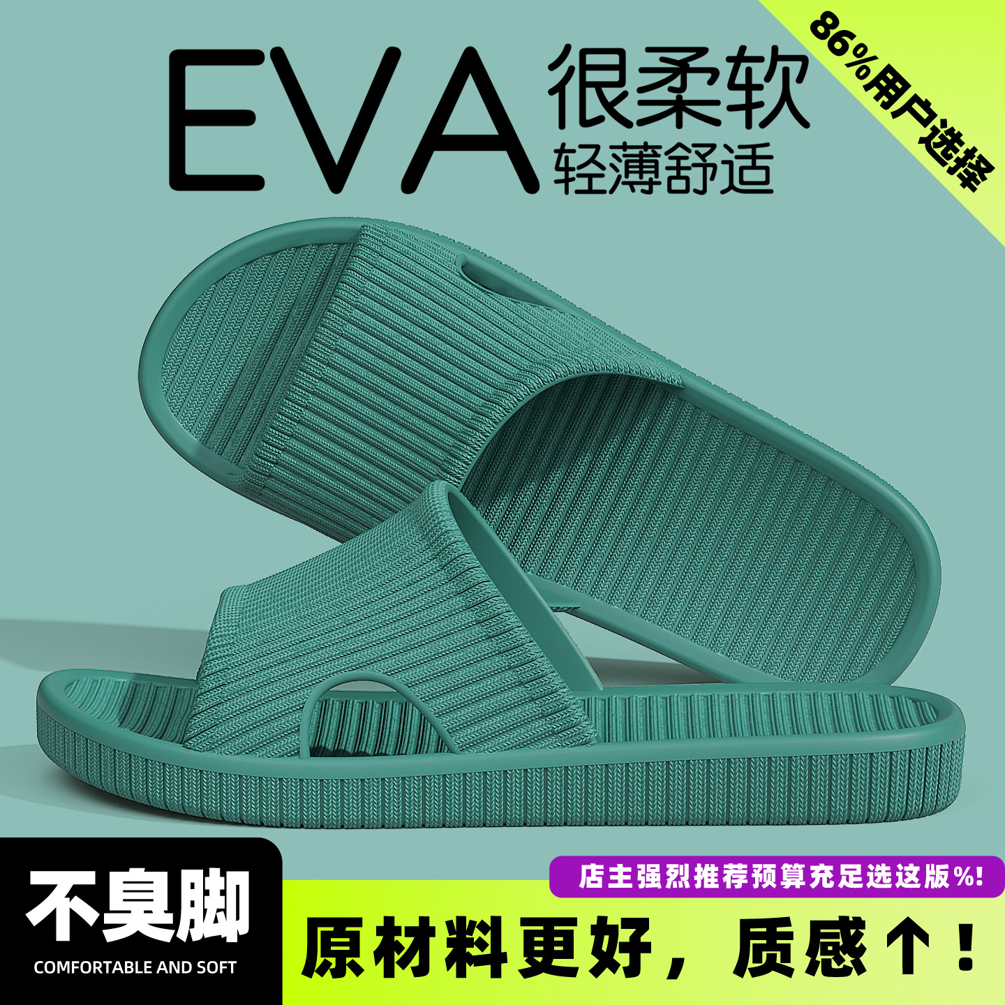 Pantuflas Antideslizantes de Baño para Pareja de EVA, Transpirable para Hogar image 22