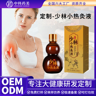 �����N�����֟��Һ�ƾĻ�j���_����Ħ���͸��Һ��ʹ���ʹ��ӹ�