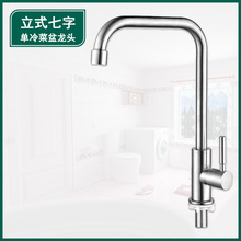 304���P䓆�����ʽˮ���^ˮ��ϴ����N��360&deg;���D�����z��ʽ����