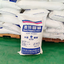 西王麦芽糊精 食品级增稠剂稳定剂 食品添加剂 全溶性麦芽糊精粉