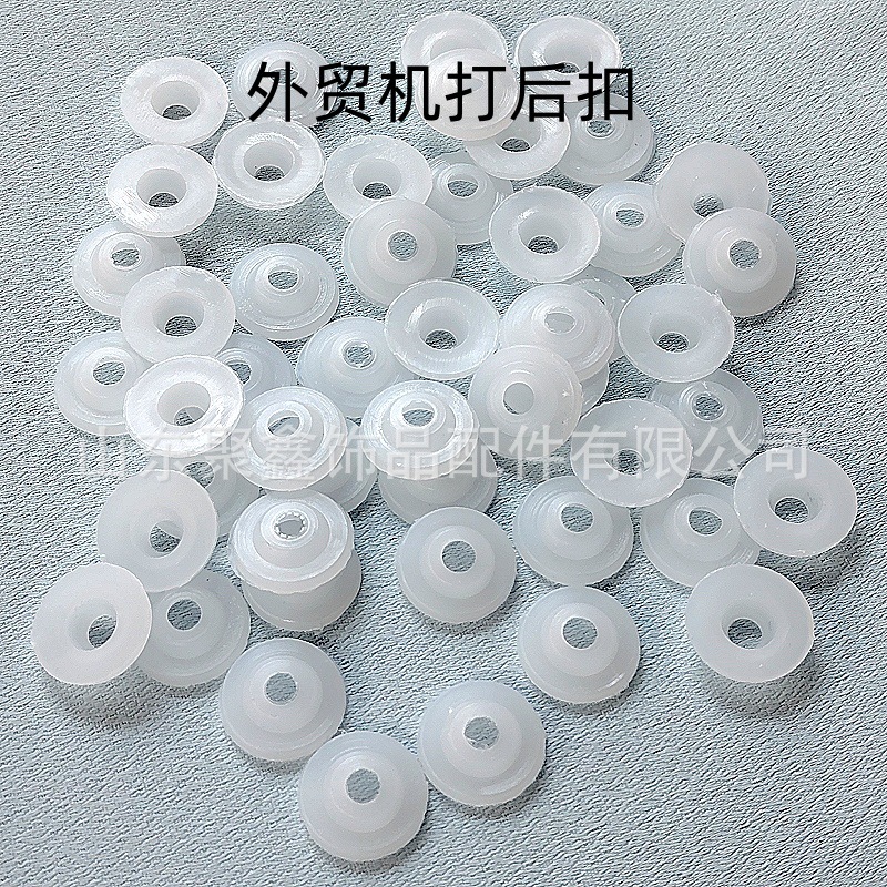 跨境外贸机打后扣垫片螺纹眼睛鼻子嘴巴垫圈白色安全扣螺丝扣后扣