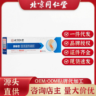����ͬ�����t���˟����z�o�}�ͣ��{�׿30g ���Sֱ�N
