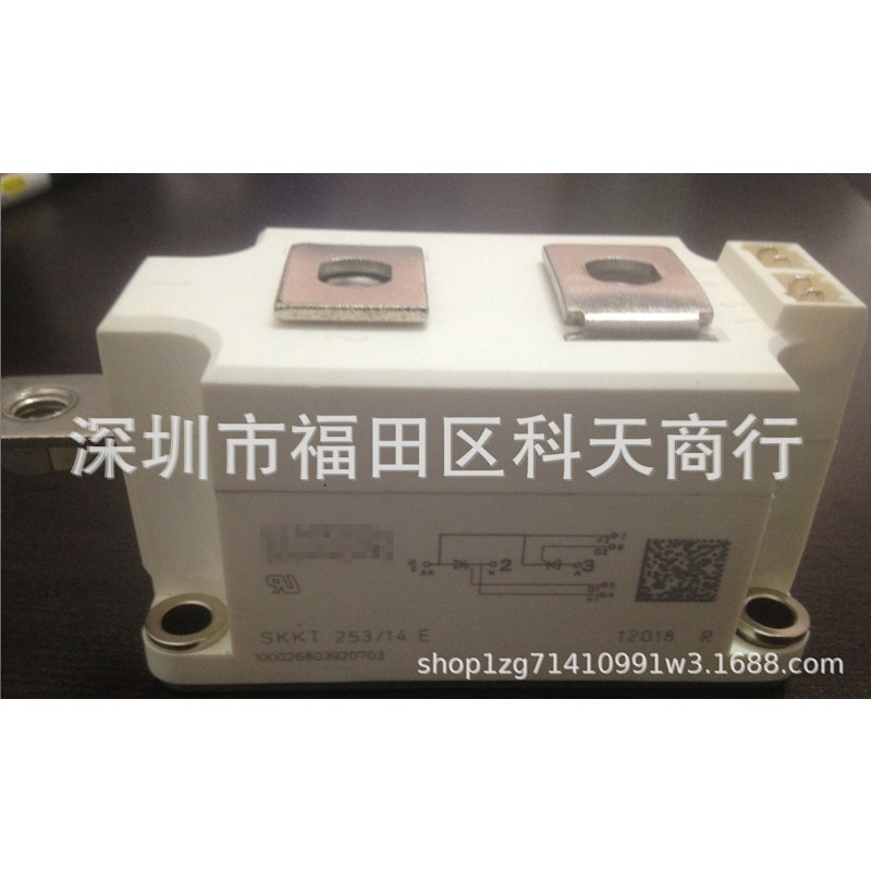 全新 SKKT253/12E/14E/16E/18E 现货 模块 MODULE 需要可进店咨询