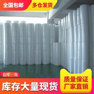 J830G8 Packaging 50cm Express Thickeneded Epe Pearl Cotton Bubble Film Roll Shock-Proof Film Bubble Paper Bubble G3
