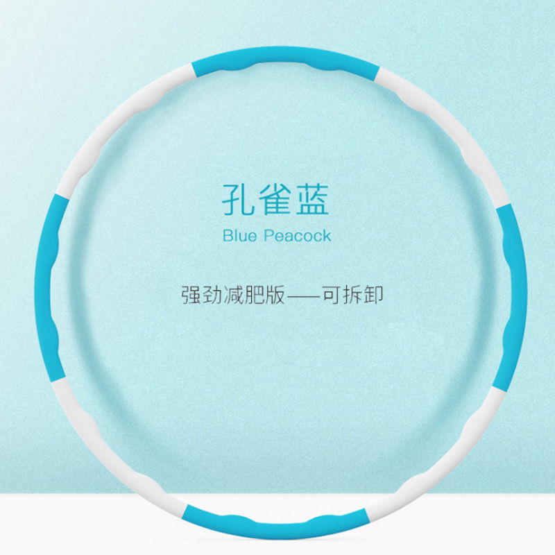 在庫メーカーから直接供給されるフラフープ、取り外し可能なスポンジフォームフラフープ、プラスチックフラフープ、複数の色をご用意|undefined