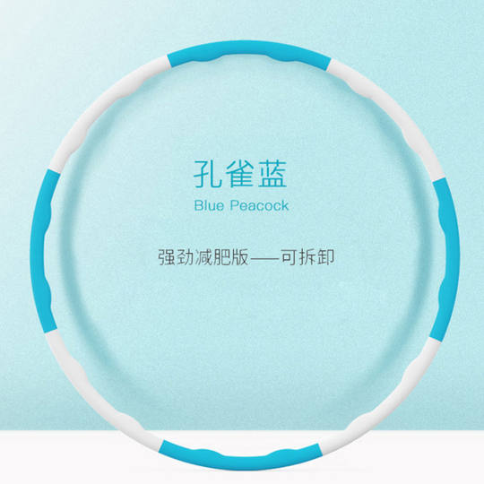In stock hula hoop wholesale detachable sponge hula hoop stitching plastic fitness special multi-color optional hula hoop