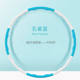 In stock hula hoop wholesale detachable sponge hula hoop stitching plastic fitness special multi-color optional hula hoop