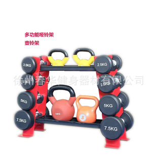 Dumbbell Rack Household Small Dumbbell Rack Triangle Bracket Kettlebell Rack Women's Fitness Equipment Men's Dumbbell Storage