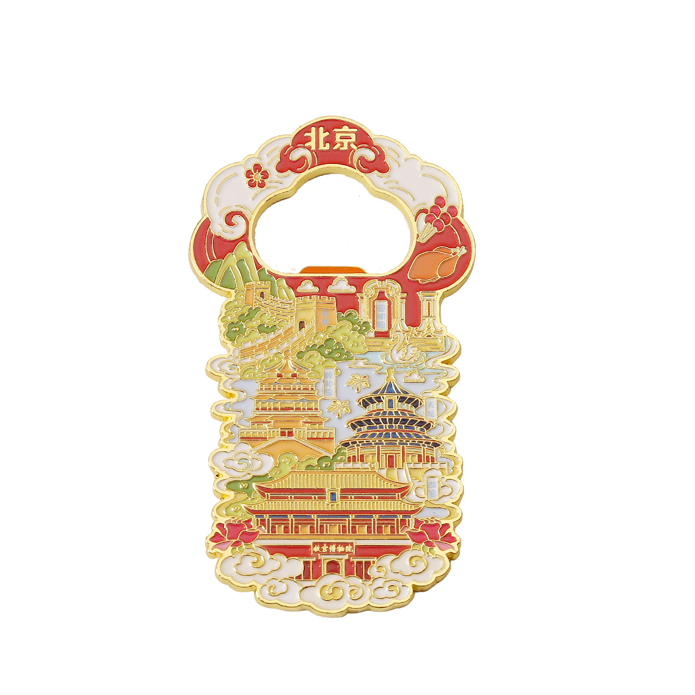 啤酒开瓶器冰箱贴