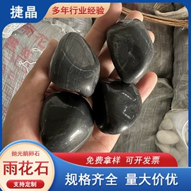 沙石砾石;耐火防火材料;保温隔热材料