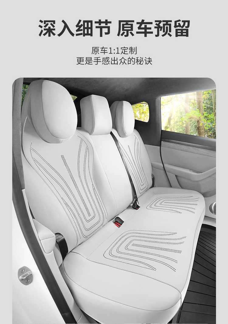 Special seat cushion for Zhijie S7, 26/25 model car seat cushion, full-cover suede saddle pad, universal seat cover for all seasons