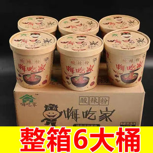 ��ʳ�����������Ͱ�۽z�t�������������ڳ��ؑc