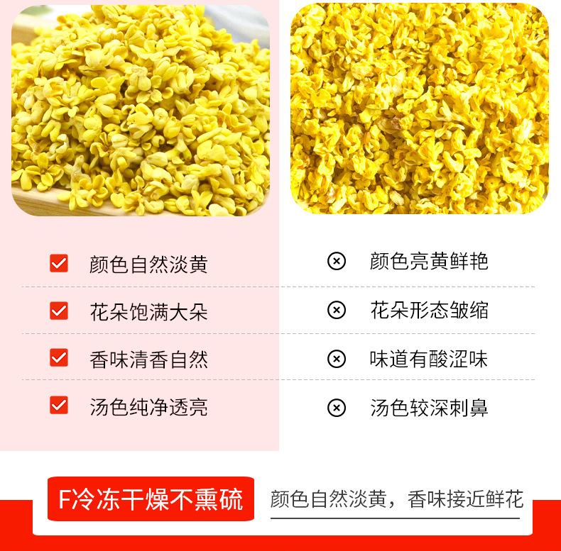 金粟桂花详情_09