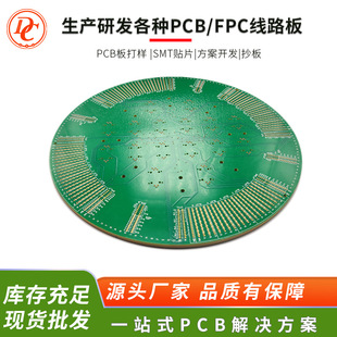 ��܇��늘��߰�ȫ�·���ư� ���~6oz�Դ PCB ������S���_�l