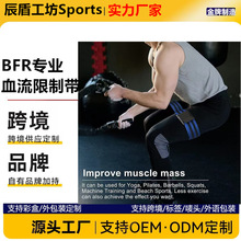 ����BFRѪ�����ƴ�ѵ�������������ֱ۴��ȱ۲������������