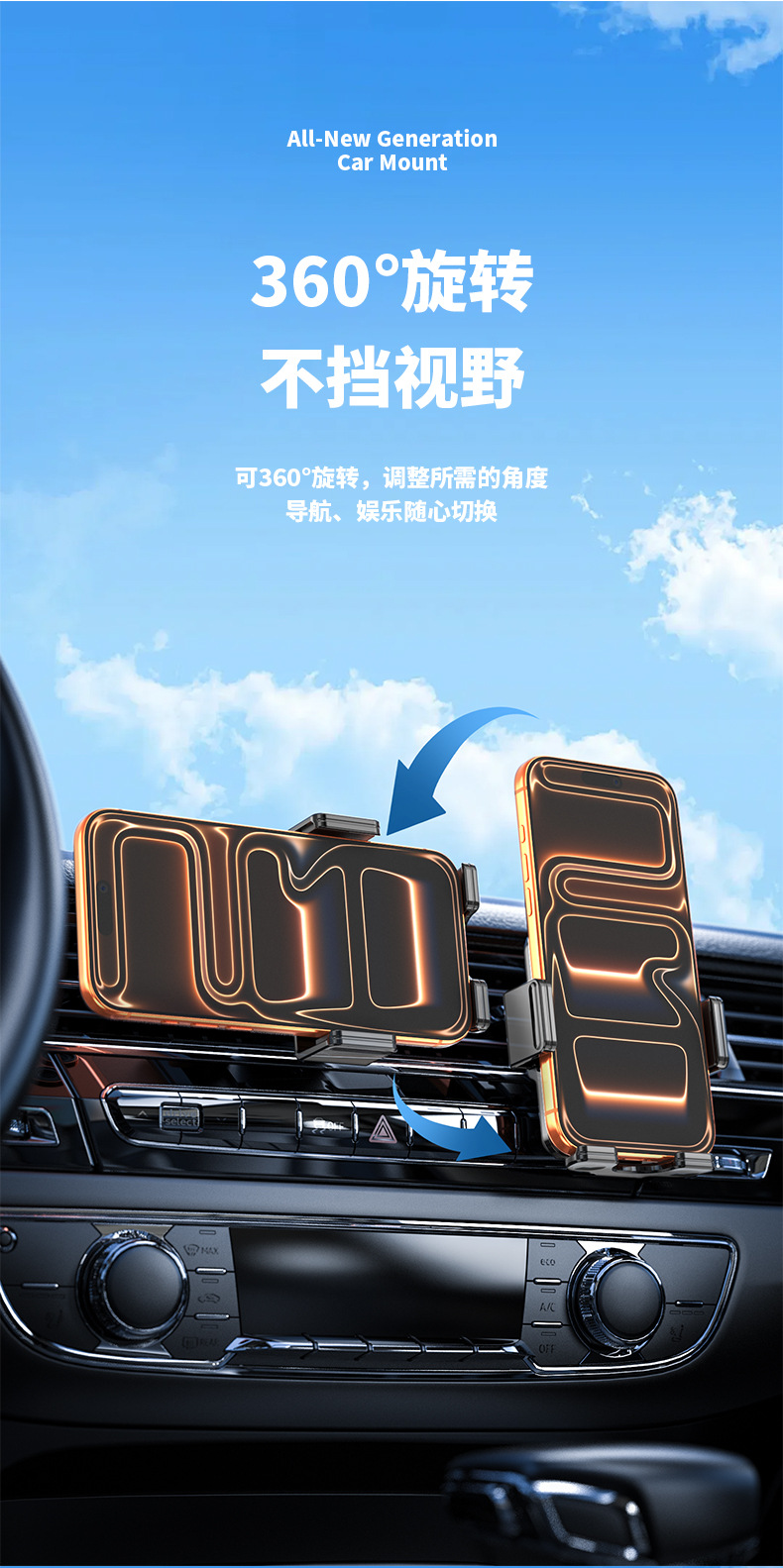 H 40% off Stackable Screen Can Be Used for Car Mobile Phone Wireless Charging Rotating Bracket Car Air Outlet Navigation Support Supplies