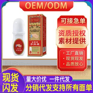 �S�����l������ֶ���50ml���l