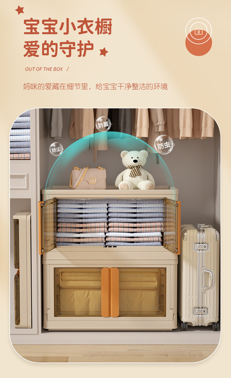 新色双开门儿童场景详情_08