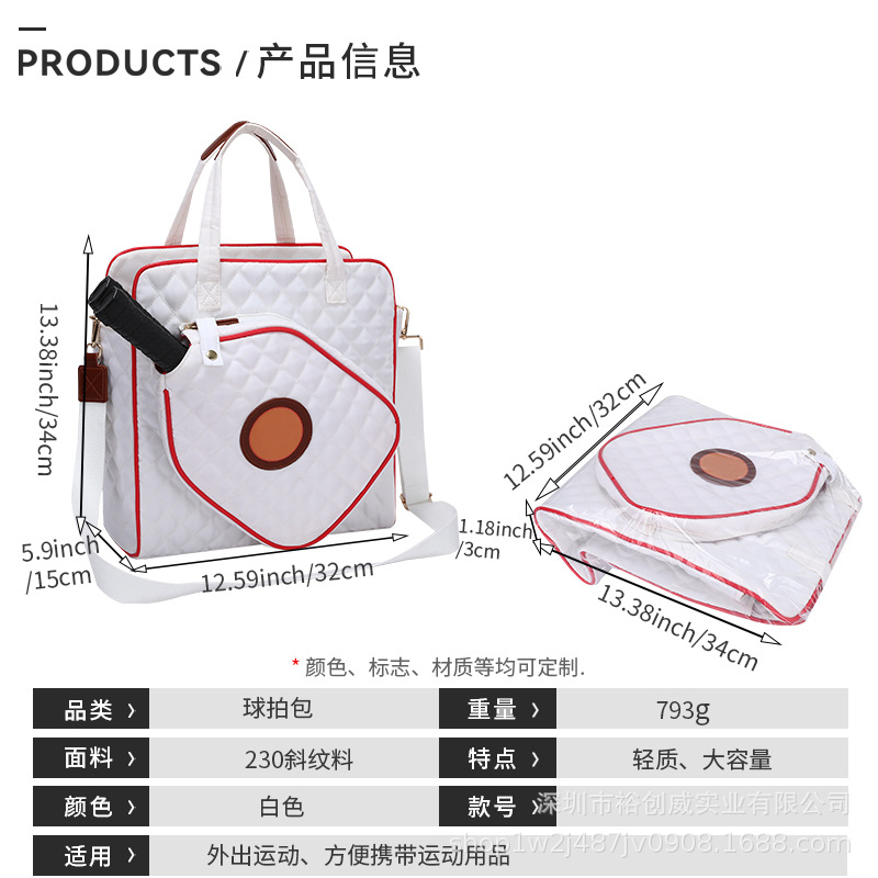 无款号球拍包辅图-6.jpg