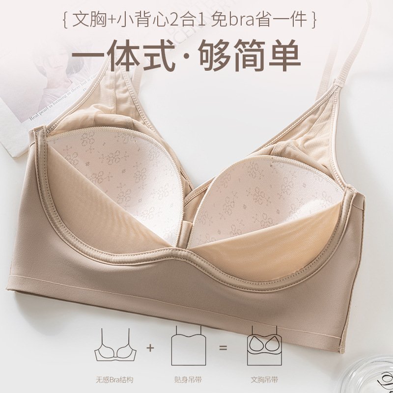 バックルなしオールインワンシームレス美背中下着女性用、薄型、立体、カップなし、プッシュアップ、リフティング、深いV、光沢のあるサテン|undefined
