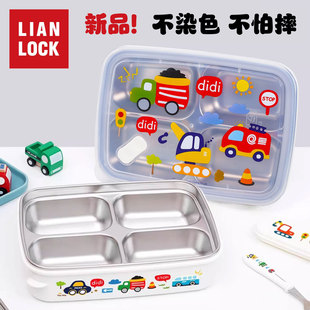 Lianlock��316L���P�вͱP�㮔���ĸ���x�w�ܷ⿨ͨ