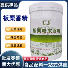 �����㾫 ʳƷ�� ���������ĩ�㾫 �ǳ������㾫�������ㄩ��Ʒ