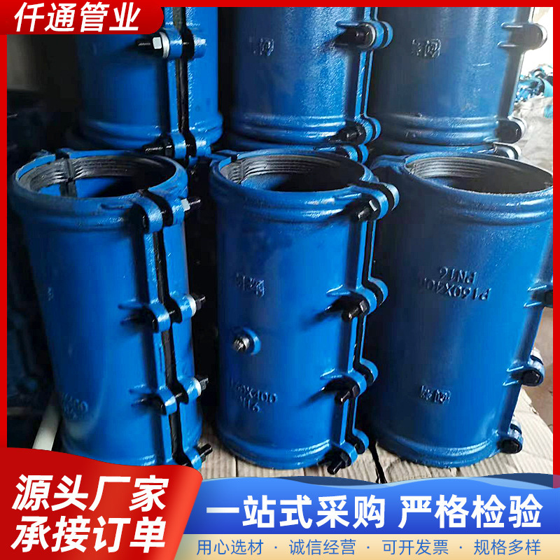 DN400球墨铸铁管哈夫节 自来水管道堵漏快速抢修补漏 管道修补器