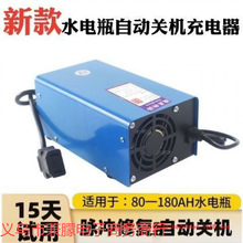 批发电动三轮车水电瓶充电器48V/60V/72V/四轮电动汽车原装通用充