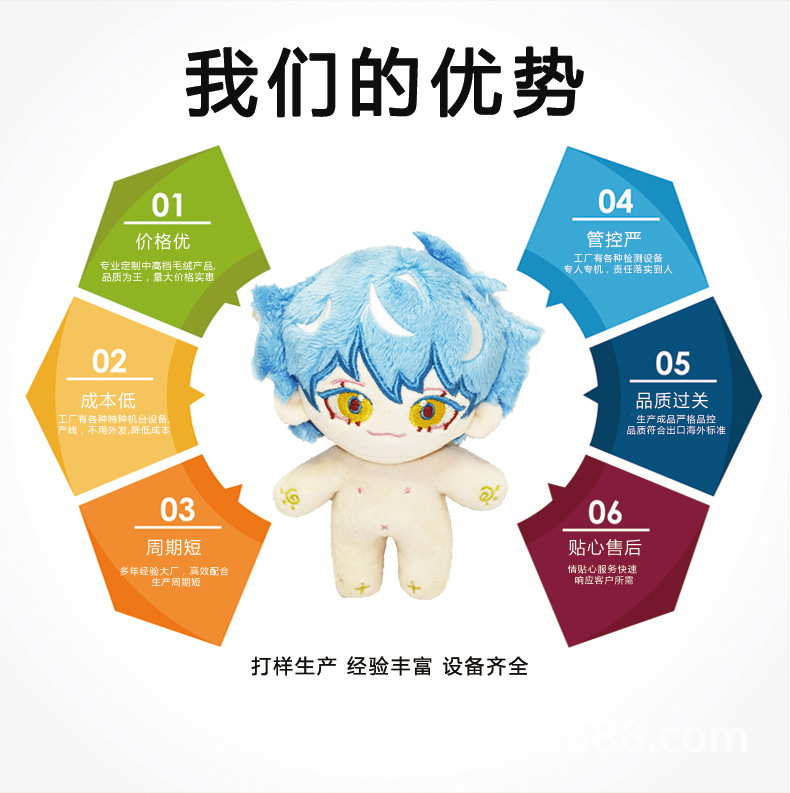 详情_08.jpg
