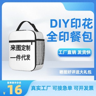 �羳�ϰ���W����DDIYȫӡ����Ͱ����βͰ��S��؛Դ���eҰ�Ͱ�