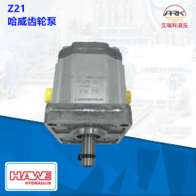 Hawe�����X݆��&mdash;Z21 HPLPA214SMNG6G4BHY