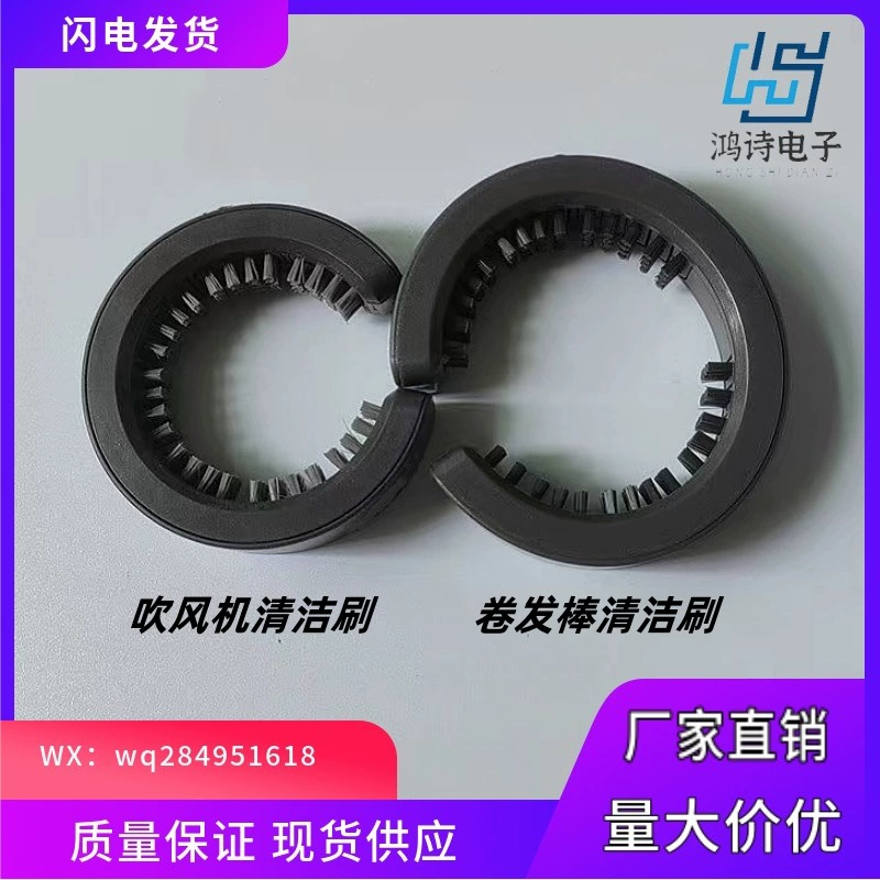 Compatible brush, accessories, direct factory sales