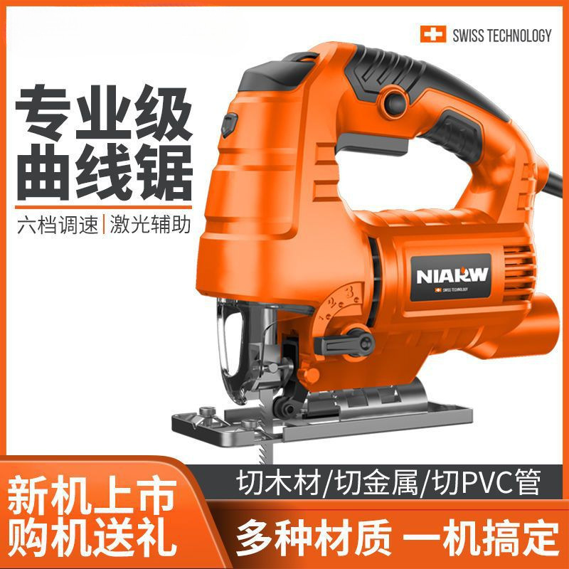 奈尔汇电动曲线锯小型多功能木工电锯家用拉花锯手工线锯木工工具|undefined