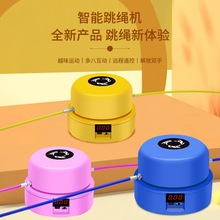 Ropeless rope skipping smart machine fully无绳跳绳1